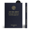 Hardcover Lederoptik dunkelblau Prägung Times & Gold